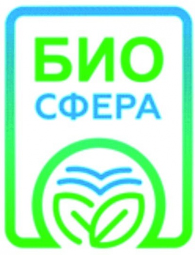 ООО «Научно-Практическая Компания «БиоСфера»